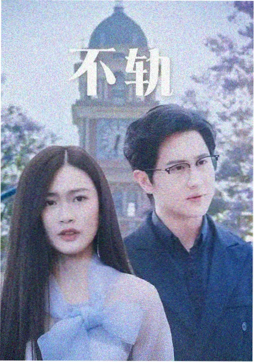 旧书店的第七个夏天 短篇合集条目封面
