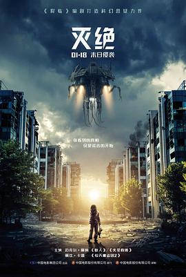 雾港纪事 连载小说条目封面