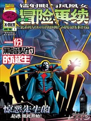 山雀与灯 漫画改编条目封面